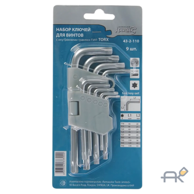 Набор ключей имбрусовых TORX. 6граней. 9 предметов (Hardax) - Штрих-код: 4607045333900